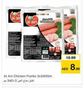 Nesto AL AIN Chicken Franks offer