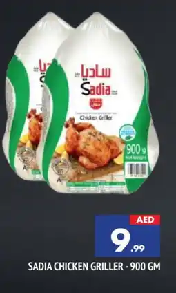 Al Madina SADIA Frozen Whole Chicken offer