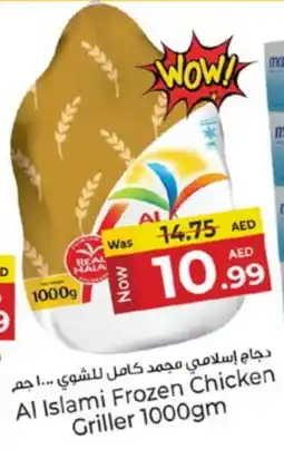 Kenz Hypermarket AL ISLAMI Frozen Whole Chicken offer
