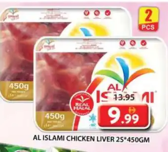 Grand Hyper Market AL ISLAMI Chicken Liver offer