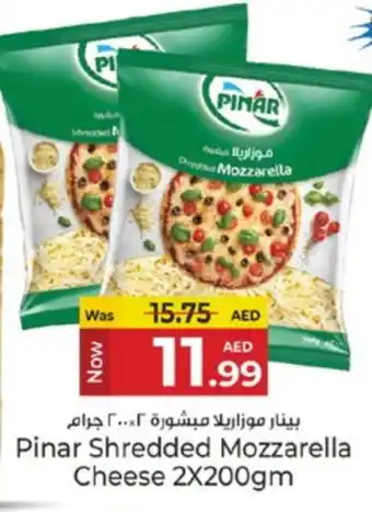 Kenz Hypermarket PINAR Mozzarella offer