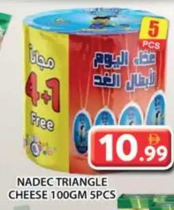 Grand Hyper Market NADEC Triangle Cheese offer
