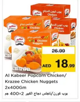 Nesto AL KABEER Chicken Nuggets offer