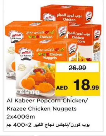 Nesto AL KABEER Chicken Nuggets offer