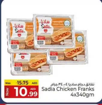 Kenz Hypermarket SADIA Chicken Franks offer