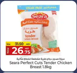 Kenz Hypermarket SEARA Chicken Breast offer