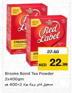 Nesto RED LABEL Tea Powder offer