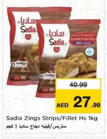 Nesto SADIA Chicken Strips offer