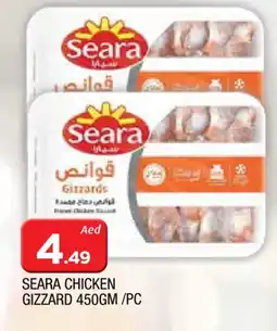 Al Madina SEARA Chicken Gizzard offer