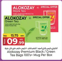Kenz Hypermarket ALOKOZAY Tea Bags offer