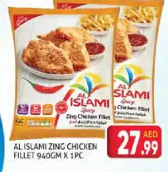 Palm Centre AL ISLAMI Chicken Fillet offer