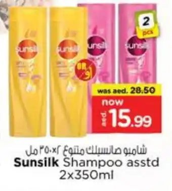 Nesto SUNSILK Shampoo / Conditioner offer