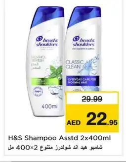 Nesto HEAD & SHOULDERS Shampoo / Conditioner offer