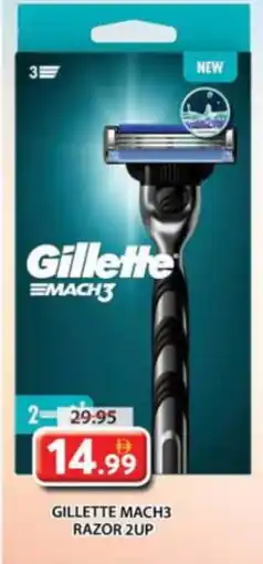 Grand Hyper Market GILLETTE Razor offer