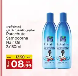 Kenz Hypermarket PARACHUTE Hair Oil offer