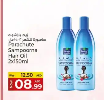 Kenz Hypermarket PARACHUTE Hair Oil offer