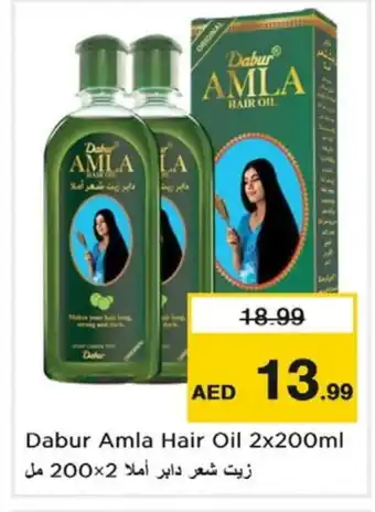 Nesto DABUR Hair Oil offer