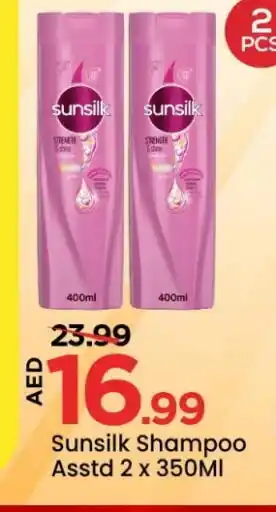 Mark & Save SUNSILK Shampoo / Conditioner offer