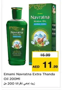 Nesto EMAMI Hair Oil offer