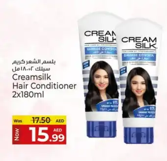 Kenz Hypermarket CREAM SILK Shampoo / Conditioner offer