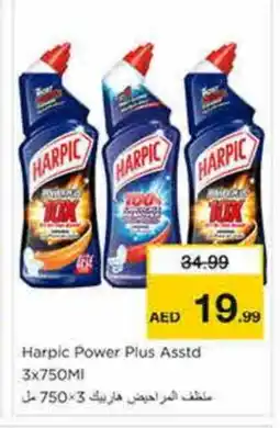 Nesto HARPIC Toilet / Drain Cleaner offer