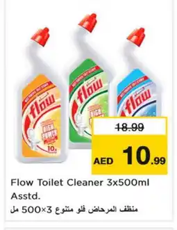 Nesto FLOW Toilet / Drain Cleaner offer