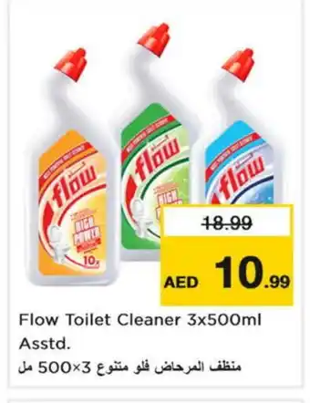 Nesto FLOW Toilet / Drain Cleaner offer