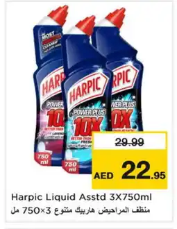 Nesto HARPIC Toilet / Drain Cleaner offer