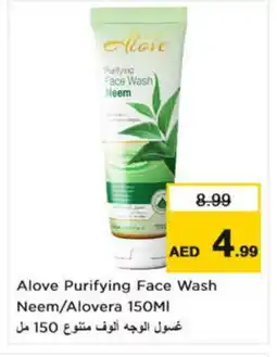 Nesto alove Face Wash offer