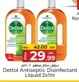 Kenz Hypermarket DETTOL Disinfectant offer