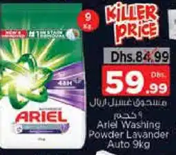 Nesto ARIEL Detergent offer