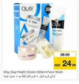 Nesto OLAY Face cream offer