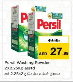 Nesto PERSIL Detergent offer