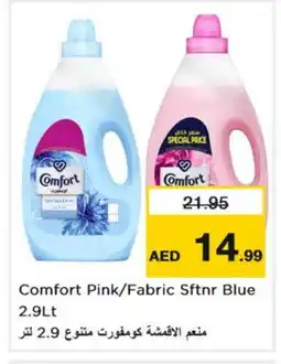 Nesto COMFORT Softener offer