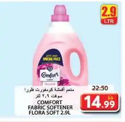 Grand Hyper Market COMFORT Softener offer