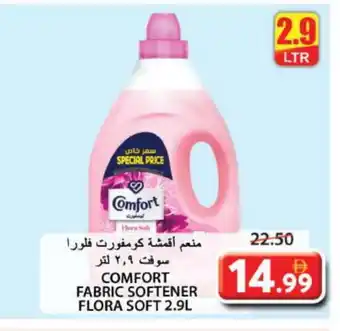 Grand Hyper Market COMFORT Softener offer