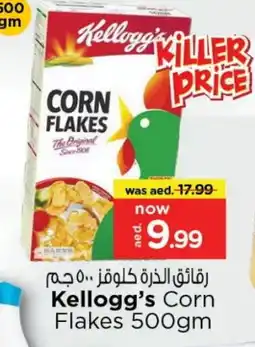 Last Chance KELLOGGS Corn Flakes offer