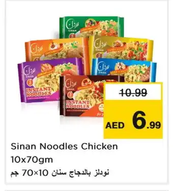 Last Chance SINAN Noodles offer