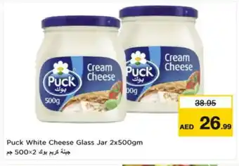 Nesto PUCK Cream Cheese offer