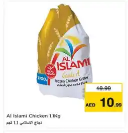 Nesto AL ISLAMI Frozen Whole Chicken offer