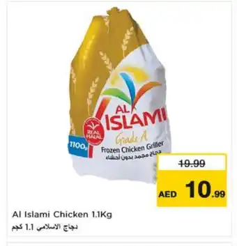 Nesto AL ISLAMI Frozen Whole Chicken offer