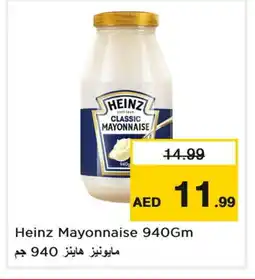 Last Chance HEINZ Mayonnaise offer