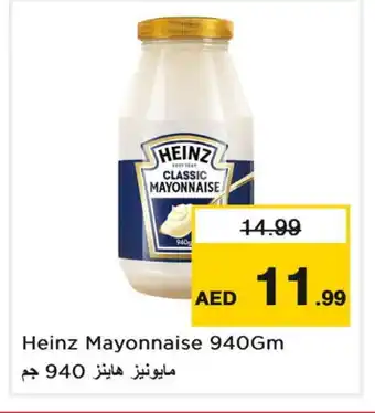 Last Chance HEINZ Mayonnaise offer