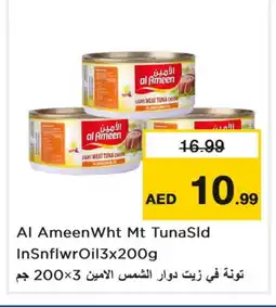 Last Chance AL AMEEN Tuna - Canned offer