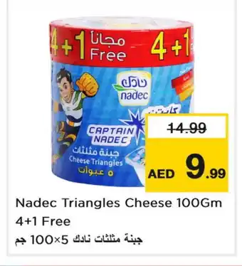 Last Chance NADEC Triangle Cheese offer