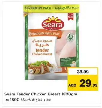 Nesto SEARA Chicken Breast offer