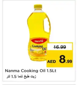 Last Chance NANMA Cooking Oil offer