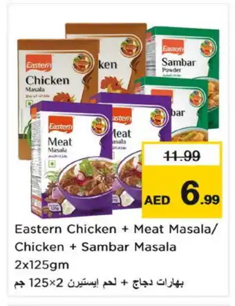 Nesto EASTERN Spices / Masala offer