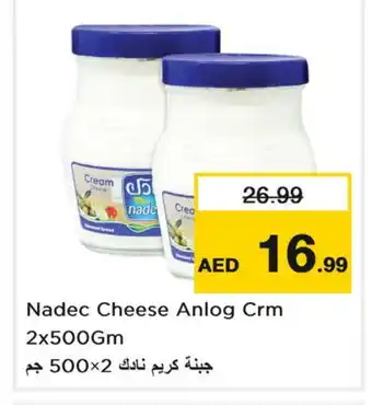 Last Chance NADEC Cream Cheese offer