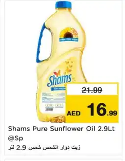 Nesto SHAMS Sunflower Oil offer